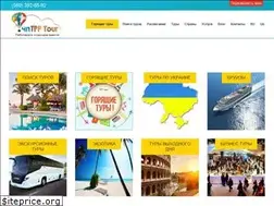 Sites similar to tpp-tour.com.ua