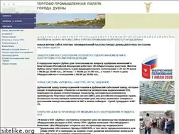 Sites similar to tpp.dubna.ru