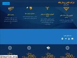 Sites similar to tppco.ir