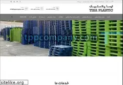 Sites similar to tppcompany.com