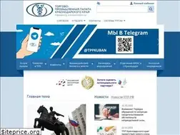 Sites similar to tppkuban.ru