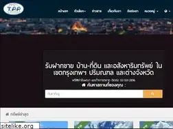 Sites similar to tpplandholding.com