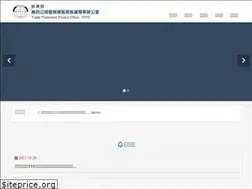 Sites similar to tppo.org.tw
