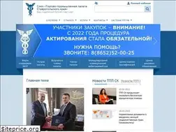 Sites similar to tppsk.ru