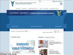 Sites similar to tppspr.ru