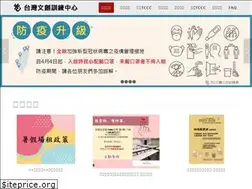 Sites similar to tpqc.com.tw