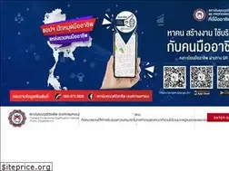 Sites similar to tpqi.go.th