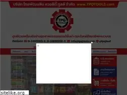Sites similar to tpqtools.com