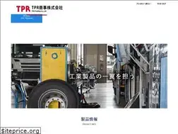 Sites similar to tpr-trading.co.jp