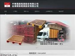 Sites similar to tprc.com.tw