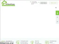 Sites similar to tpres.ru
