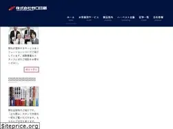 Sites similar to tprint.co.jp