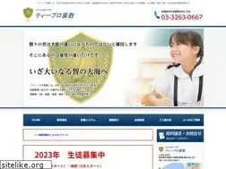 Sites similar to tpro.co.jp