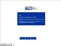 Sites similar to tps-electronic.cn