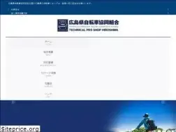 Sites similar to tps-hiroshima.com