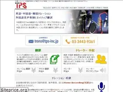 Sites similar to tps-inc.jp