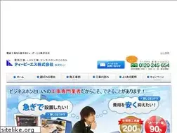 Sites similar to tps-net.jp