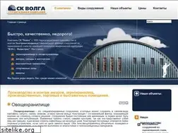 Sites similar to tps-volga.ru