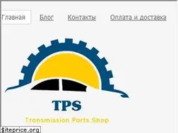 Sites similar to tps.kz