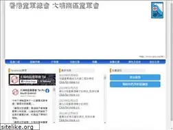Sites similar to tps.org.hk