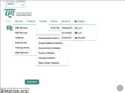 Sites similar to tpsadvisor.com