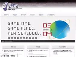 Sites similar to tpsahome.org.tw