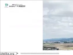 Sites similar to tpsc.jp