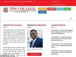 Sites similar to tpscollegepatna.org