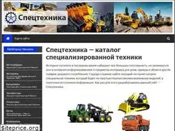 Sites similar to tpscom.ru