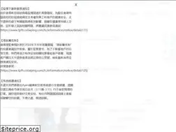 Sites similar to tpsec.com.hk
