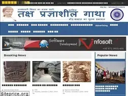 Sites similar to tpsgnews.com
