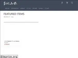 Sites similar to tpshanshui.com.tw