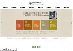 Sites similar to tpshow.org.tw