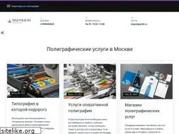 Sites similar to tpsprint.ru