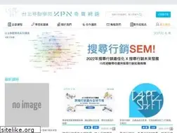 Sites similar to tpssc.com.tw