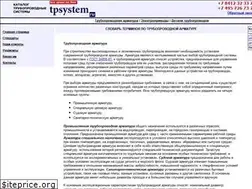 Sites similar to tpsystem.ru