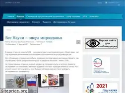 Sites similar to tpt56.ru