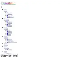 Sites similar to tpta.org.tw