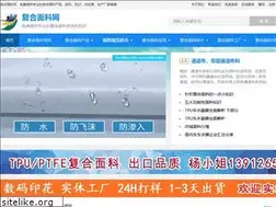 Sites similar to tpu-ptfe.com