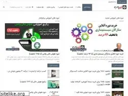 Sites similar to tpub.ir