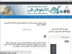 Sites similar to tpucarpet.ir