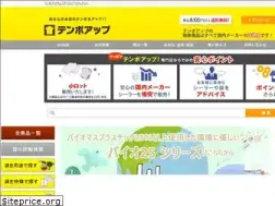 Sites similar to tpup.jp