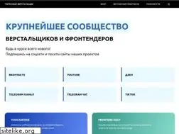 Sites similar to tpverstak.ru