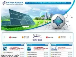 Sites similar to tpvia.org.tw