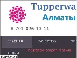 Sites similar to tpw.kz