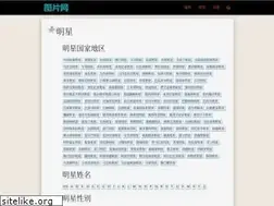 Sites similar to tpwang.com