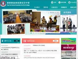 Sites similar to tpyc.edu.hk
