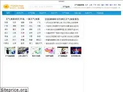 Sites similar to tq520.net