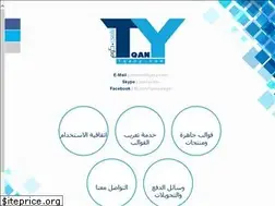 Sites similar to tqany.com