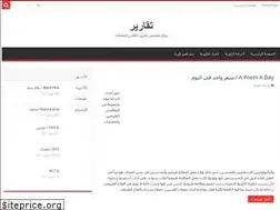 Sites similar to tqareer.net